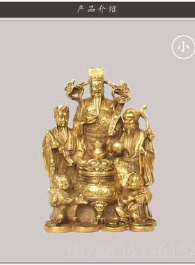 正品全用福禄寿三星聚盆摆铜件财神爷佛像家装饰工艺品礼宝品中式