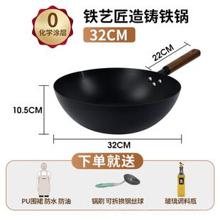 正品叔三婶平底锅氮化炒老防锈铁锅炒菜锅三无涂层不粘铁锅燃气灶