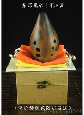 正品三满满口埙陶埙十孔0孔门自学入手快针对初学包教学指上导乐1