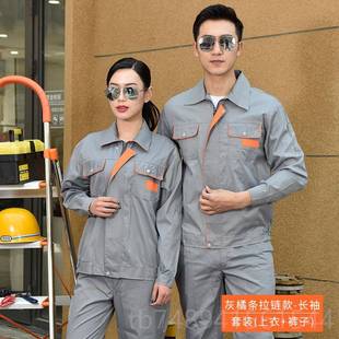 正品夏季工作服套筑装男袖薄长短袖上衣建工地工耐作汽车修理厂磨