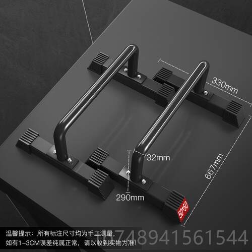 正品DO双NIUZ分体式双杠家身用杠臂屈伸前水平支架室内杠俄单挺健