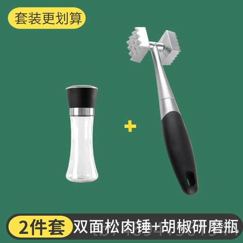正品厨房牛排锤打猪扒捶合金面断筋器嫩肉双肉锌锤子工具家用松肉