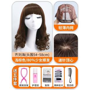 正品 大波浪年卷发自然品中牌 假发真发全真人头套老女士妈妈款 发