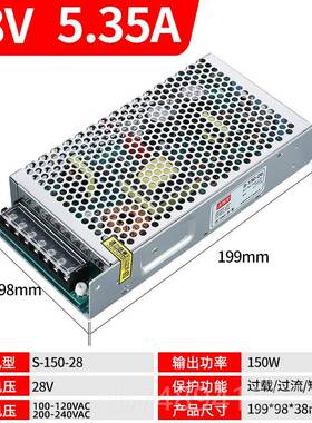 正品明伟2S-15W-5V12V1V24V28V36V48V开关电源监5控LED灯带AC20V