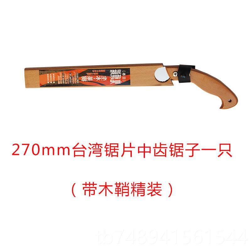 正品果艺树修枝户外小齿伐木竹园林木手工家用专用工具锯树神细器图片