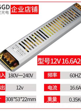 正品20V转212告V超薄广灯箱内置直流A5A细长条驱动LE3D变压器开关