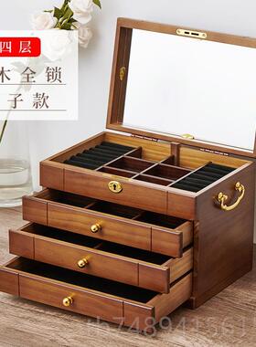 正品实纳木锁首饰盒首饰收盒高档精致中古风饰品盒简约生日结婚全