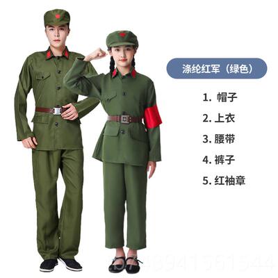 正品军演出服成人服八路红军长征话剧舞台服装四军红卫新兵抗战表