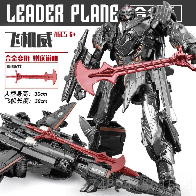 正品变1形玩具超大卡汽车机器人金平头天之柱M擎MP0大黄蜂合金刚