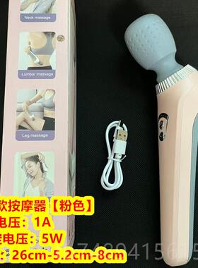 正品充电款摩器仪多能电动肩按颈腰椎腿部全身放松筋枪按膜摩捶功