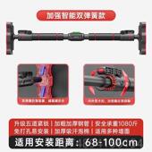 正品 单庭杠动家用室内健身器材引体向运上器儿童家免打孔吊环门上