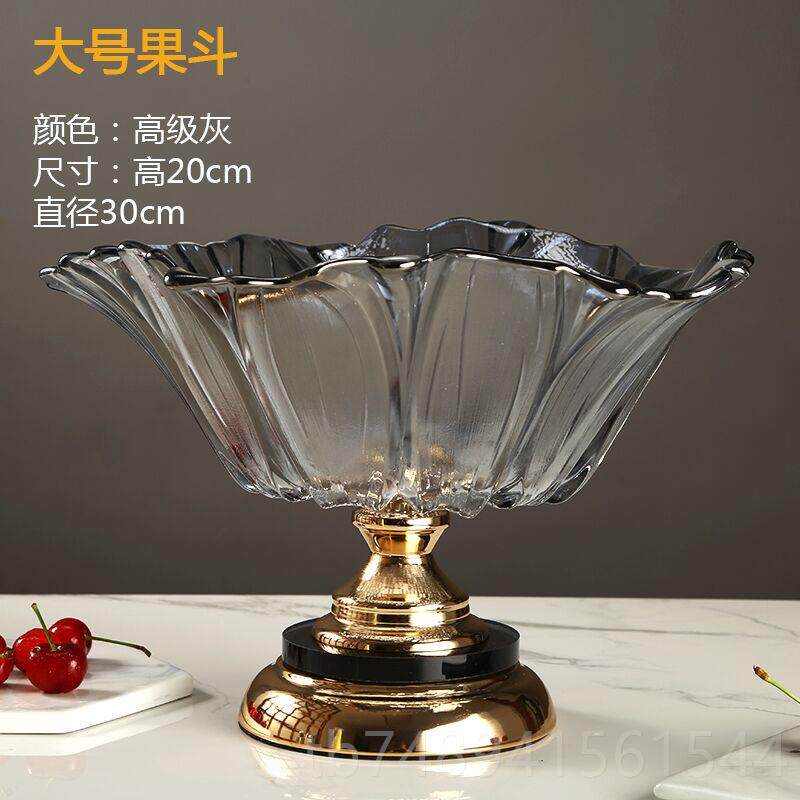 正品北欧格家风用大号水晶玻璃高脚果盘果果碗意创葵斗花盘干果点
