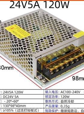 正品20伏转5V12V24V3A4A5A流.52A10A60W75W100W120W直8开关电源变