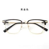 正品 黑框眼镜外男潮流眉毛防辐光射抗蓝紫线护眼变色架眼镜框可配