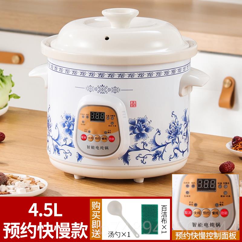 正品家用炖锅白瓷电全自动粥锅陶瓷煲锅煮粥神器小汤煮炖锅迷你养图片