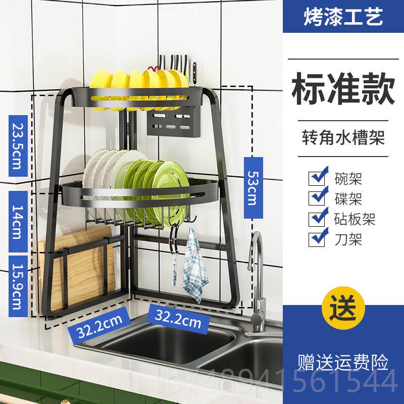 正品厨房洗池台面置物晾架多能碗碗架餐具沥水架角功落水槽上方收