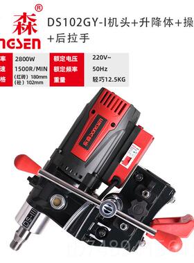 正品东DS0森2GY新款1液全导轮无水封轻便型油台式金刚石水钻机高