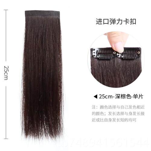 正品假片发片垫发发蓬松头顶真人发量无痕隐增形增厚高颅顶真发发
