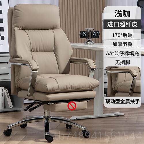 正品真皮老板椅电可躺商务用舒适办公椅椅办公室座椅家人体久坐脑