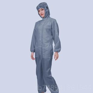 工防静电防尘身无尘连帽连体作服防护服全车间厂洁净喷漆防护 正品