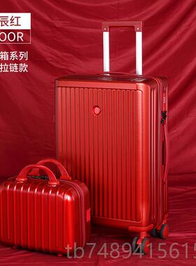 正品陪嫁新箱行李结婚母娘嫁妆压箱箱女婚庆箱红色子拉杆箱酒红色