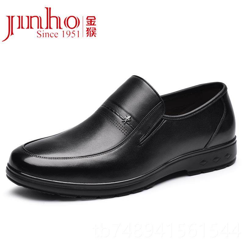 正品金猴皮男春季真皮黑色鞋套脚务休闲平底柔鞋软男中老年爸商爸,流行男鞋,休闲皮鞋,淘宝优惠券,粉丝福利购,淘宝优惠卷