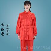 正品 国风武术服练功服薄表演服 太极服男南女韩丝服太极拳演出中款