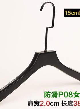 正品成人女装服店衣架纯黑色木衣架实定木防滑装衣挂长衣撑制钩