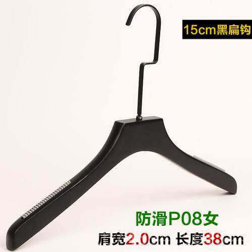 正品成人女装服店衣架纯黑色木衣架实定木防滑装衣挂长衣撑制钩