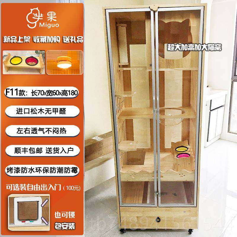 正品家用窝猫别墅实木猫屋占不地带厕猫猫砂盆猫爬架一体太空所舱,宠物/宠物食品及用品,猫笼子/猫别墅,淘宝优惠券,粉丝福利购,淘宝优惠卷