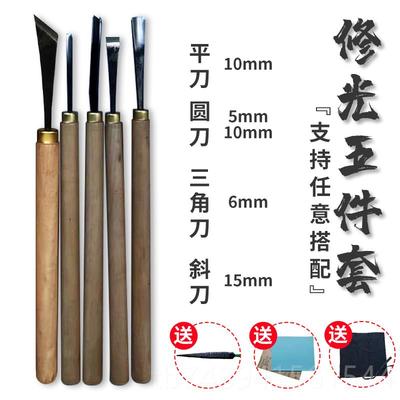 正品手雕刻刀工东阳木工雕刻工具木匠根雕木雕刀打木胚修光雕刻刀