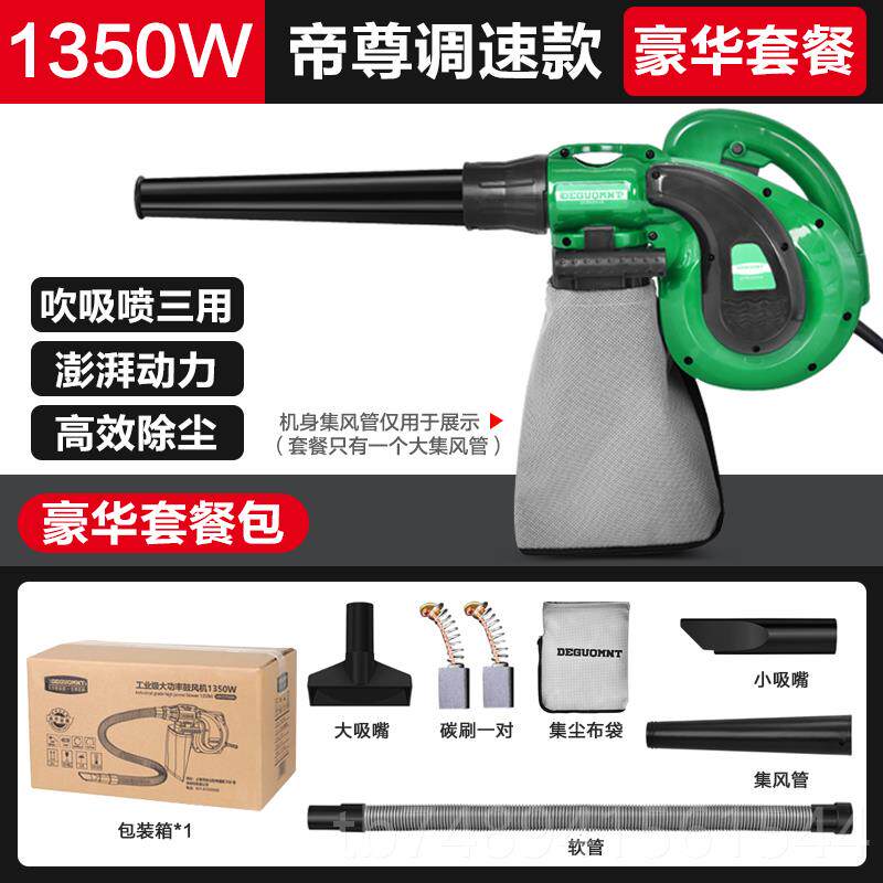正品德国美耐特大2功率灰强力鼓风机 ?工业除尘电脑清灰吹枪20v吹