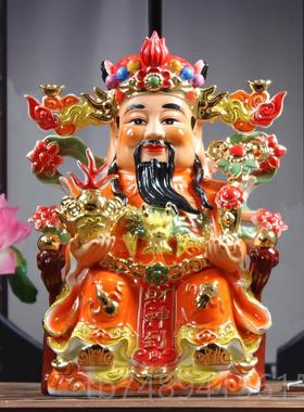正品14-20瓷陶财神摆件内文财神爷佛像摆设业开乔迁礼品室家庭工