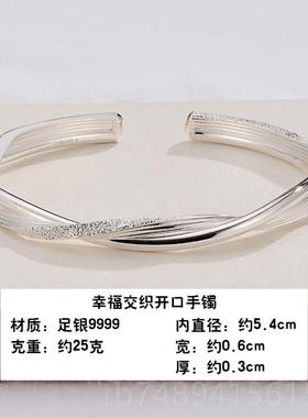 正品999手纯银镯女幸福织银镯子足银实心开 口小众交年轻款ins9风