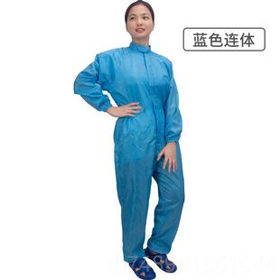 无作服连体尘防静电养防殖场养猪喂猪专尘用工服修车喷漆防护 正品