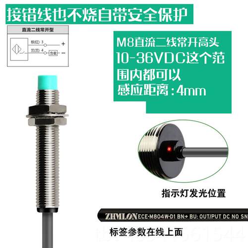 正品M12远N距离应接感近开关24V线NP常开PNP传感三器M18限位M30金