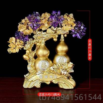正品原天然黄水晶发财树摆件流水石摇金招开业钱送礼客装饰酒厅柜