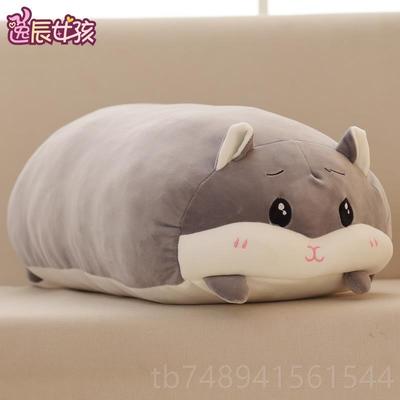正品新款可爱仓鼠恐龙娃公仔枕毛绒玩软具懒人体长睡觉抱枕头可拆