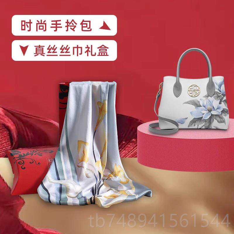 正品恩节丈生礼物送日妈妈50岁适合母娘实用的高级感感母亲婆婆60
