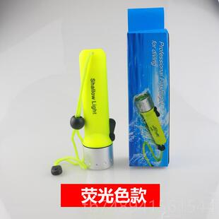 正品潜手电筒强光远射防外水户家充用照明水陆两用 水LED手电筒不