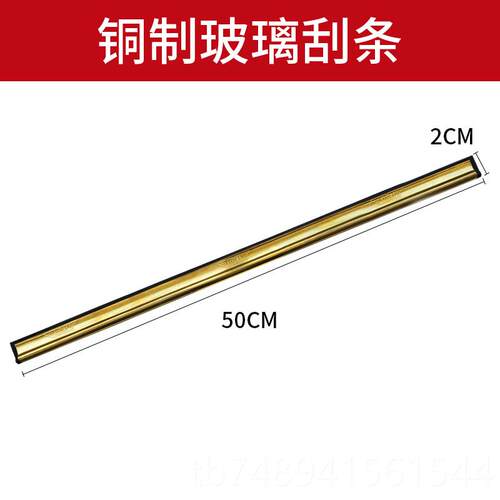 正品条ETTORE金鹰艾瑞美国进口玻璃刮连胶条 擦神器配件 刷窗窗清