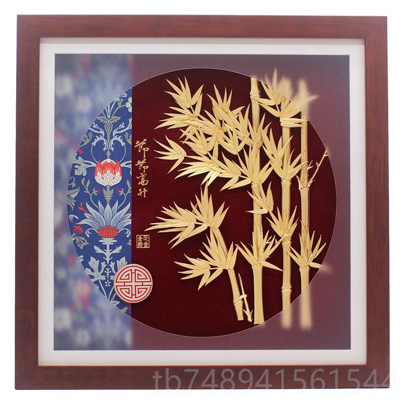 正品高端商客务公司店铺开业礼友品节节高金箔画送领导户朋升升职