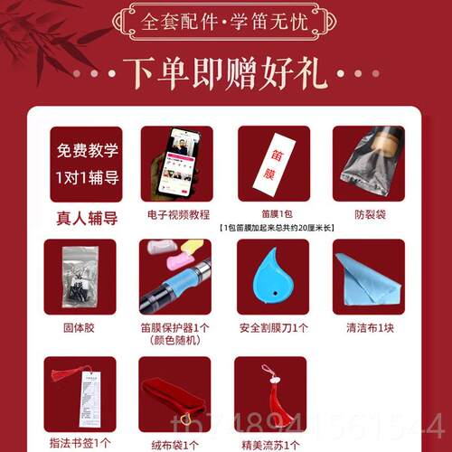 正品舒怀制专业笛成人苦笛竹乐器竹笛精制入门古零基础风演奏子乐