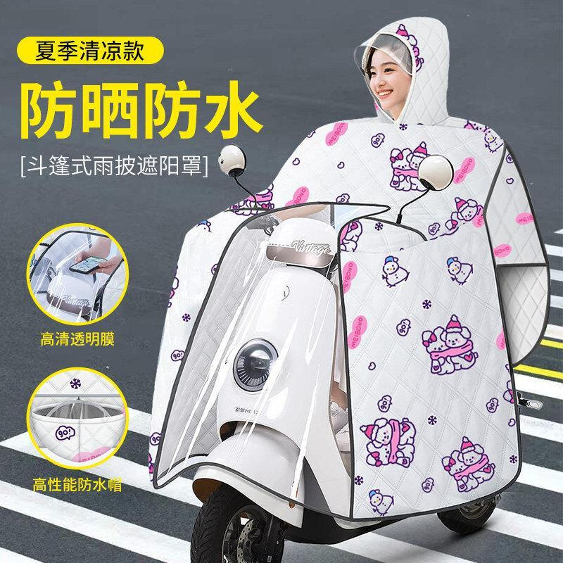 电动车挡风被夏季新款二合一雨衣电动车挡风被