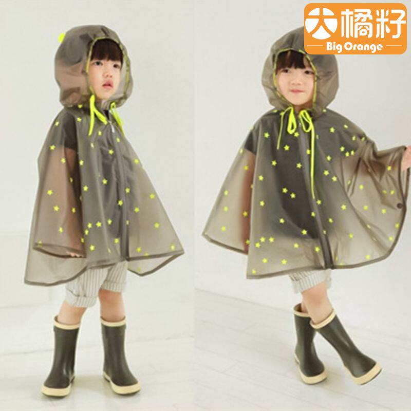 大橘籽儿童幼儿园小学生宝宝男童雨披/雨衣