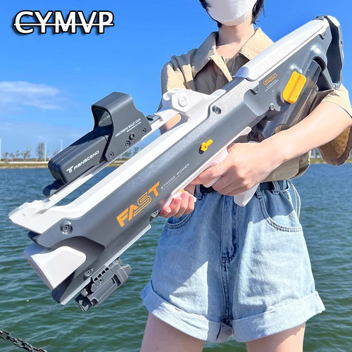 【德国精品】电动连发全自动水枪