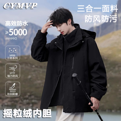 【德国精品】户外防风防水冲锋衣