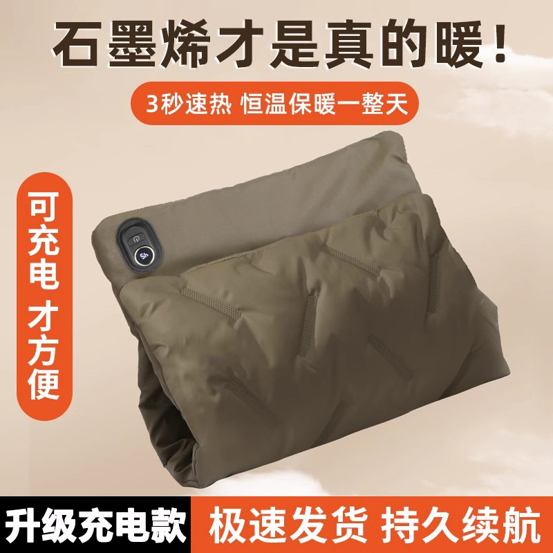 德国2025新款石墨烯usb充电暖手宝学生宿舍便携式无水防爆暖手袋