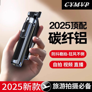 德国精品迷你自拍杆旅游便携通用手机支架落地三脚架遥控拍照支架