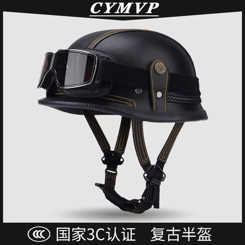 【德国精品】复婚巡航摩托车头盔